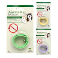 0808-2197 Anis! Anti-Flea & Anti-Parasite Cat Collar – Natural Plant-Based Protection | Chemical-Free | 30cm
