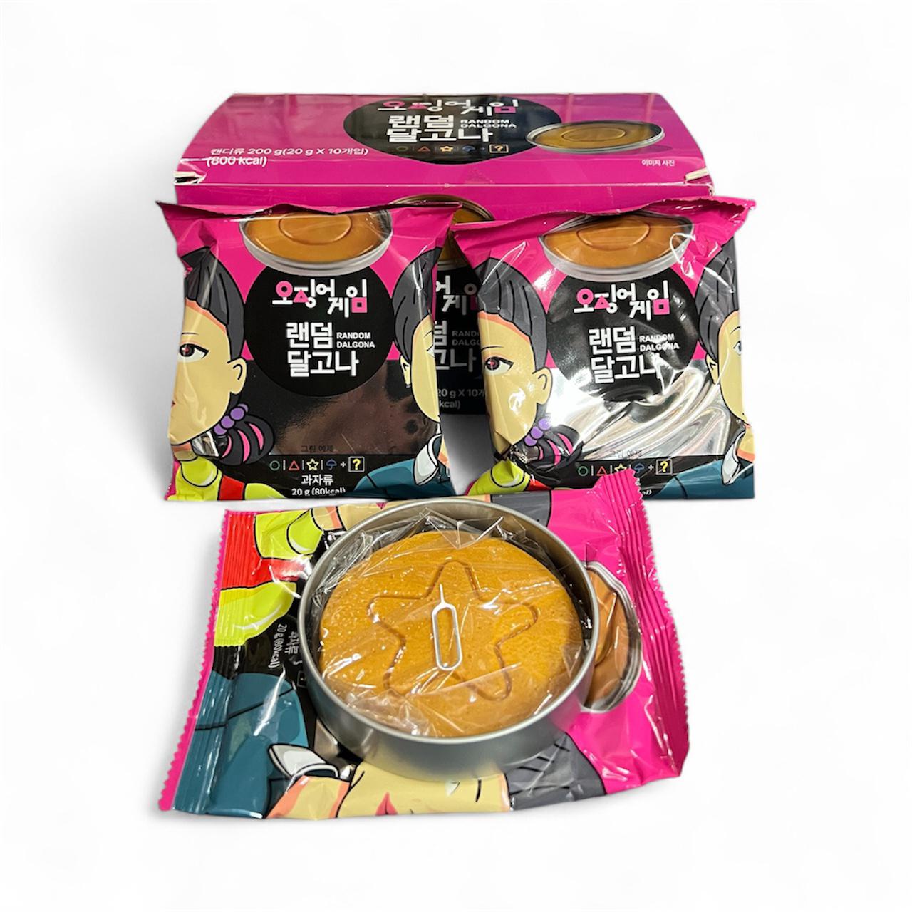 2025-04-10 Squid Game Cookies (Box of 10)